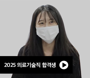 2025