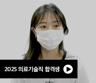 2025