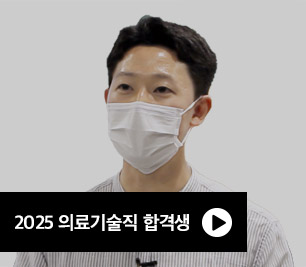 2025