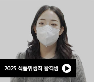 2025