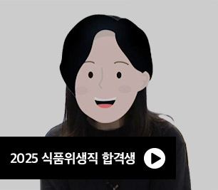 2025