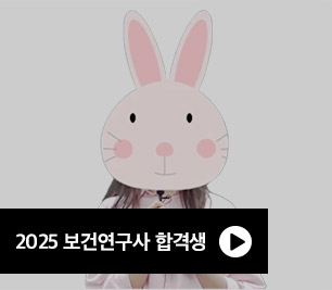2025
