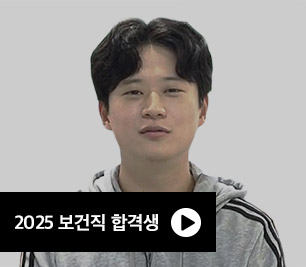 2025