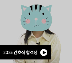2025