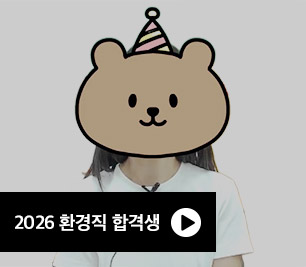 2026