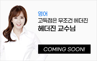 헤더진
