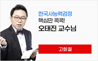 오태진