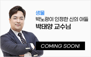박태양 생물