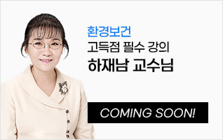 하재남