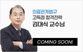 김대식