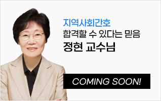 정현