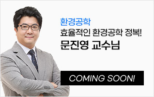 문진영