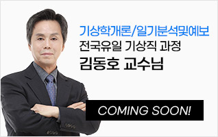 김동호