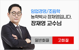장재영