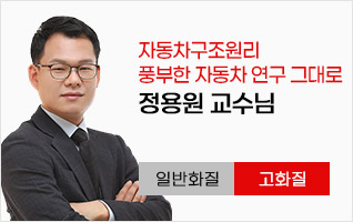 정용원