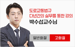 박수섭