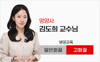 영양사 김도희