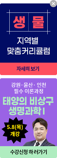 채용인원