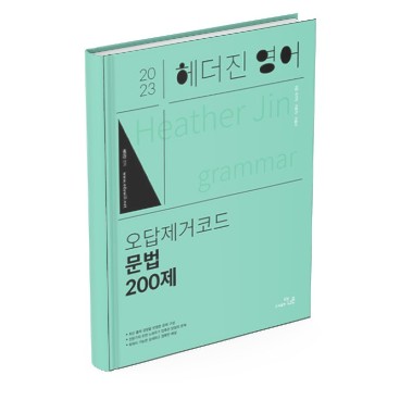 기술직 No1. 대방고시